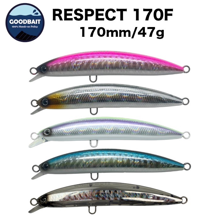 グッドベイト GOOD BAIT グットベイト ミノー ルアー RESPECT 170F