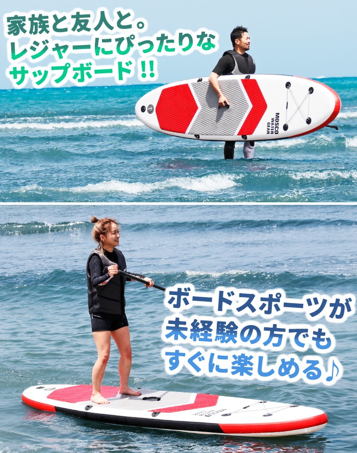 毎日割】SUP スタンドアップ パドルボード インフレータブル フル