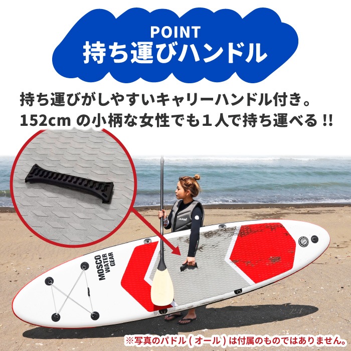 SUP スタンドアップパドルボード　SURFMASS 5回使用品 SUP スタンドアップパドルボードSURFMASS 5回使用品