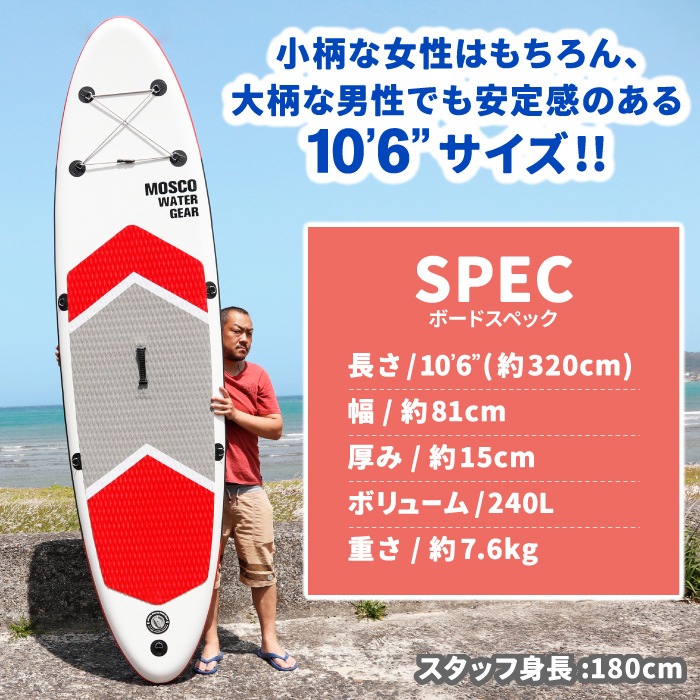 ングボード サーフィン SUP サップ スタンドアップパドルボード