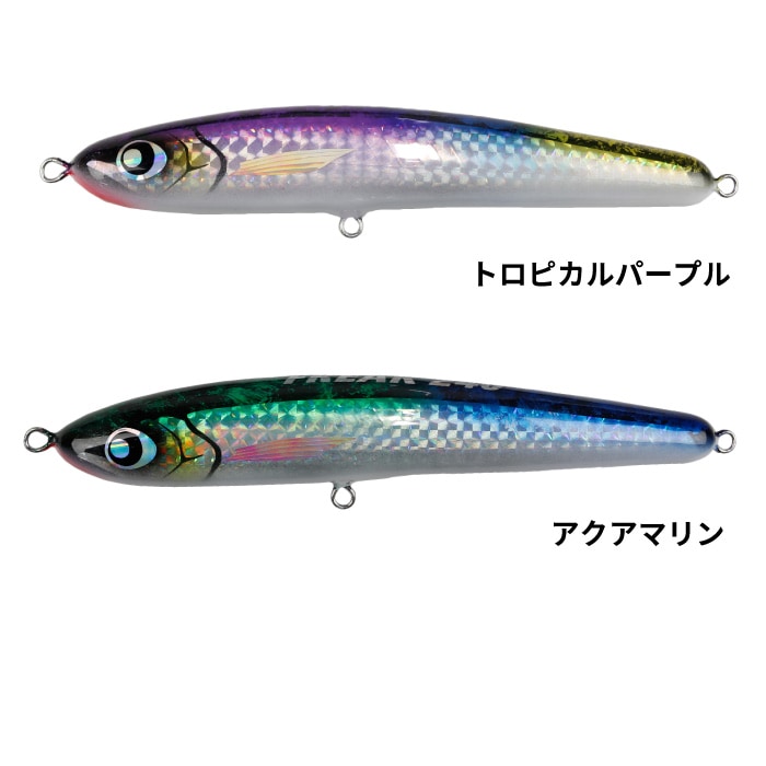 C.O.H COH シーオーエイチ ルアー FREAK 240 フリーク 240mm