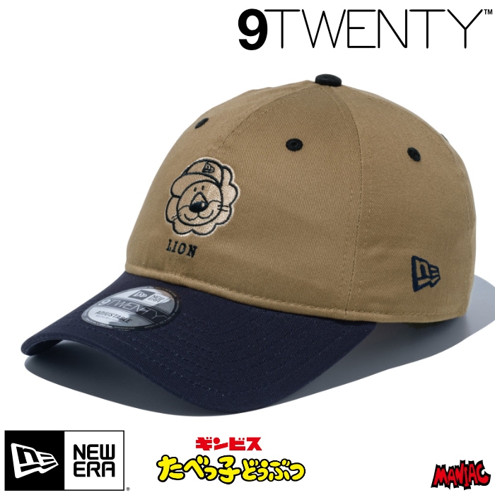 ニューエラ　新品　たべっ子どうぶつ リバーシブル ストーン/カーキ　Ｍ/Ｌ バケット01 リバーシブル たべっ子どうぶつ ストーン/カーキ