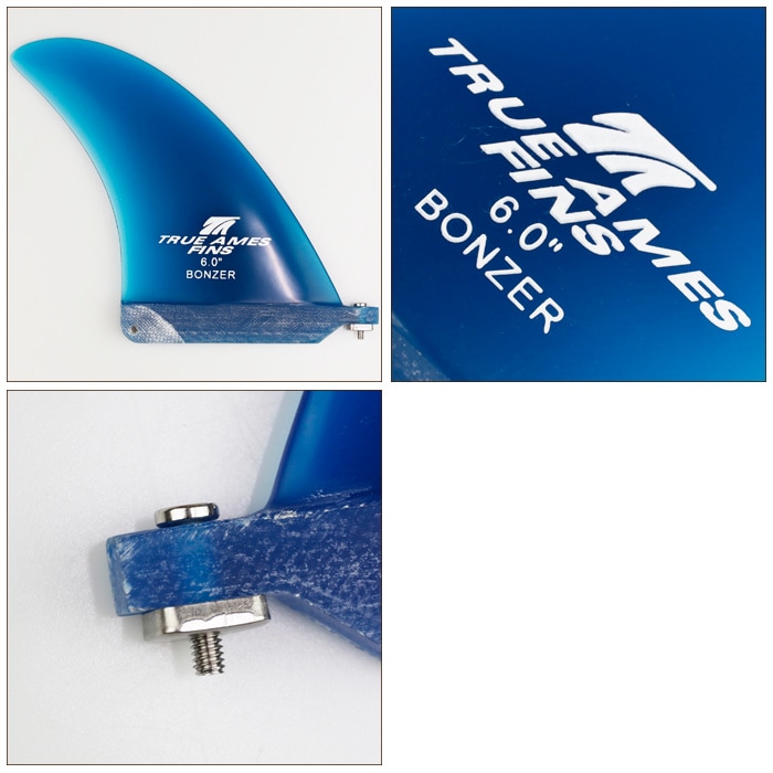 毎日割】ショートボード用センターフィン TRUE AMES FIN