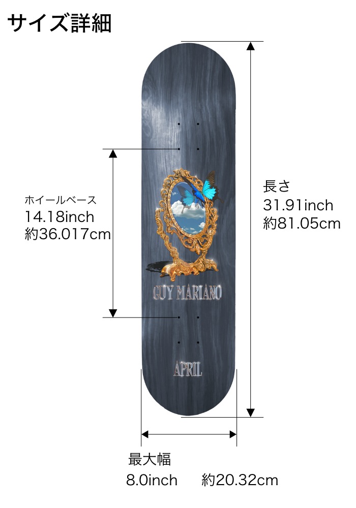 スケボー デッキ 単品 スケートボード April エイプリル GUY MARIANO
