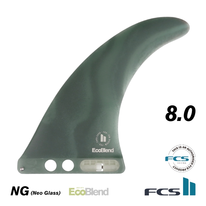 最高品質の FCS2 ロングボード用 センターフィン エフシーエス2フィン FIN サーフィン・ボディボード