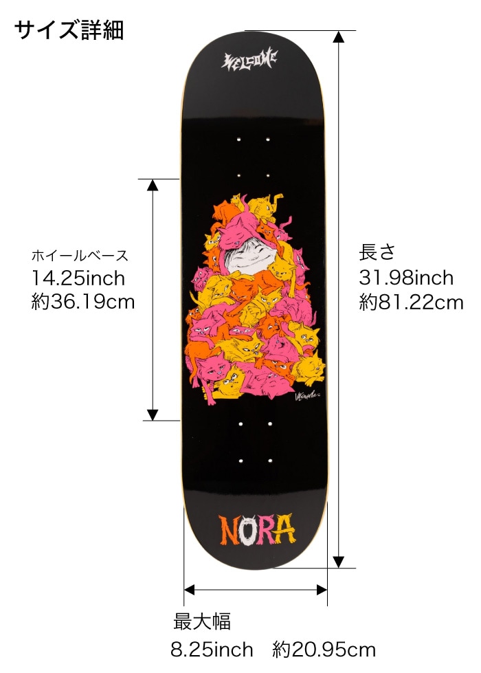 訳あり ICECREAM スケートボードデッキ 8.25 スケボー デッキ