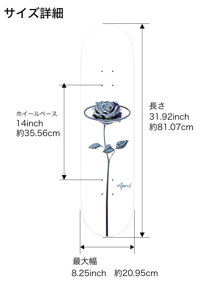 スケボー デッキ 単品 スケートボード April エイプリル CHROME ROSE