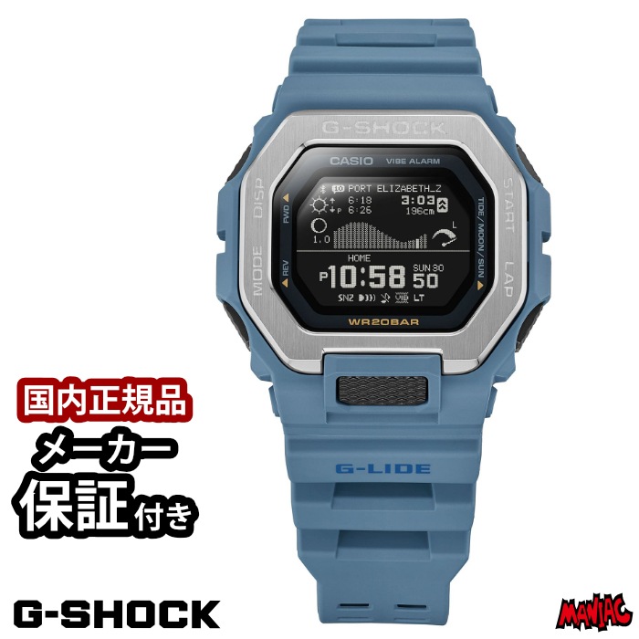 Gショック ジーショック メンズ G-SHOCK 腕時計 GBX-100-2AJF ブルー G