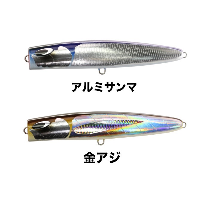 PELICAN 180F トップウォーター ルアー ルアー Natureboys ネイチャーボーイズ ペリカン PELICAN 180F 60g