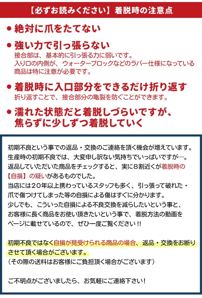 サーフィン ブーツ 起毛 冬用 マジック 5mm MAGIC ROYAL HYB SOX