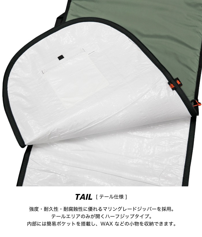 サーフボード ハードケース FCS エフシーエス 6.0 クラシックカバー