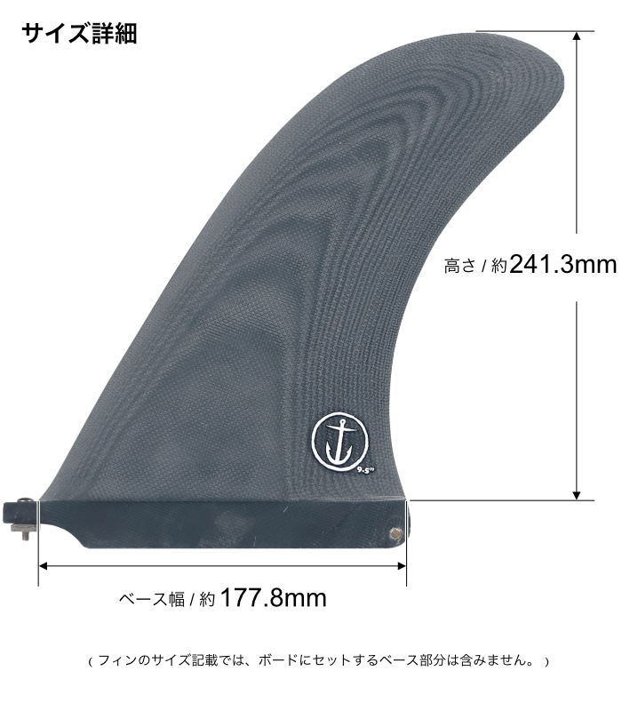 ロングボード センターフィン サーフィン キャプテンフィン CAPTAIN