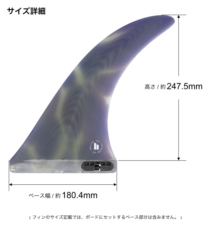 FCS2 FIN エフシーエス2フィン センターフィン ロングボード用 KELIA