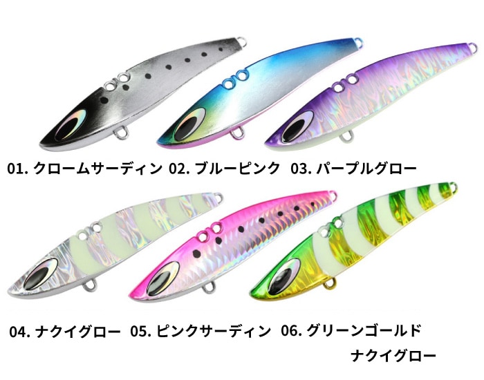 NatureBoys(ネイチャーボーイズ) 鉄ジグ 7本 ルアー Natureboys ネイチャーボーイズ 鉄腕バイブZn 60g 鉄ジグ
