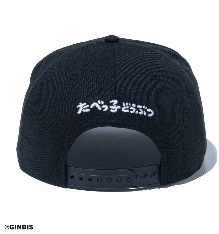 ニューエラ キャップ NEW ERA 9FIFTY たべっ子どうぶつ キンビス