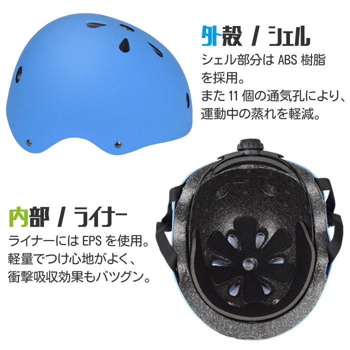 予約販売】 プロテクターセット 子供 キッズ用 スケートボード