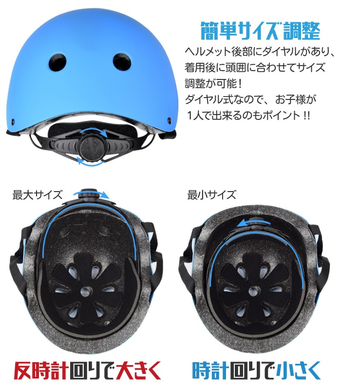 毎日割】【予約販売】 プロテクターセット 子供 キッズ用
