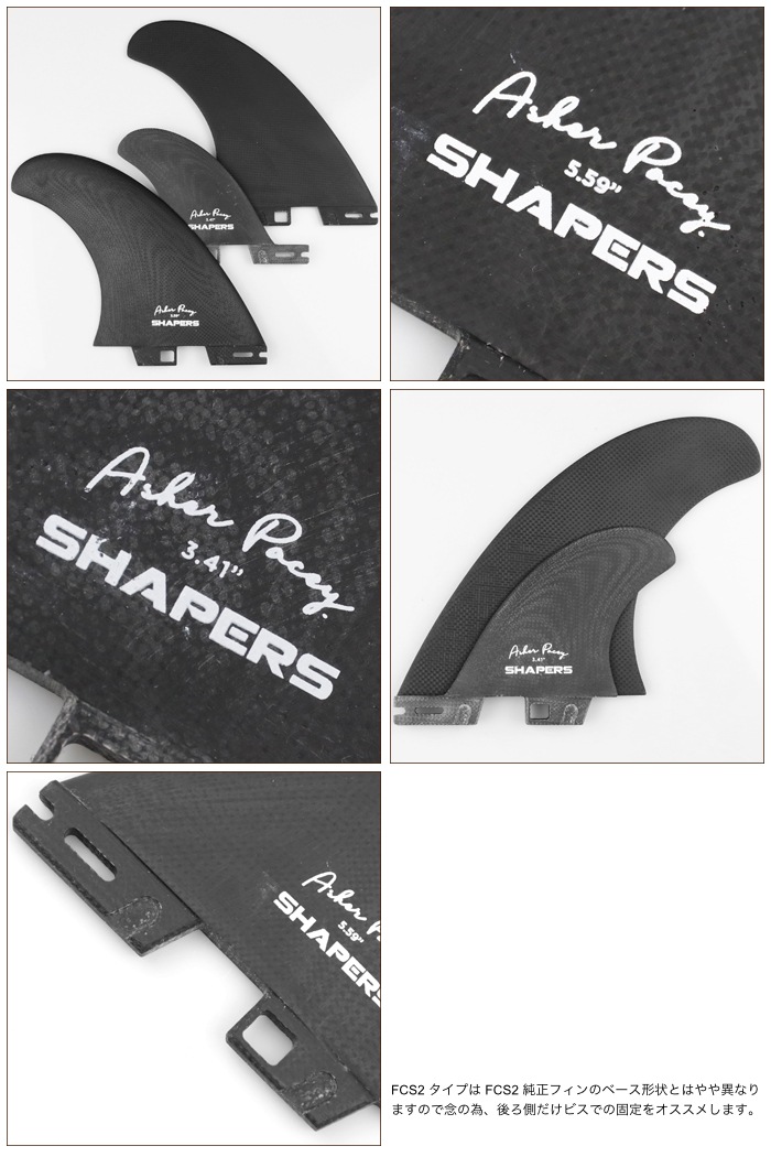 SHAPERS FIN シェイパーズ フィン TWUSTER SEAFOAM ツイスター シー