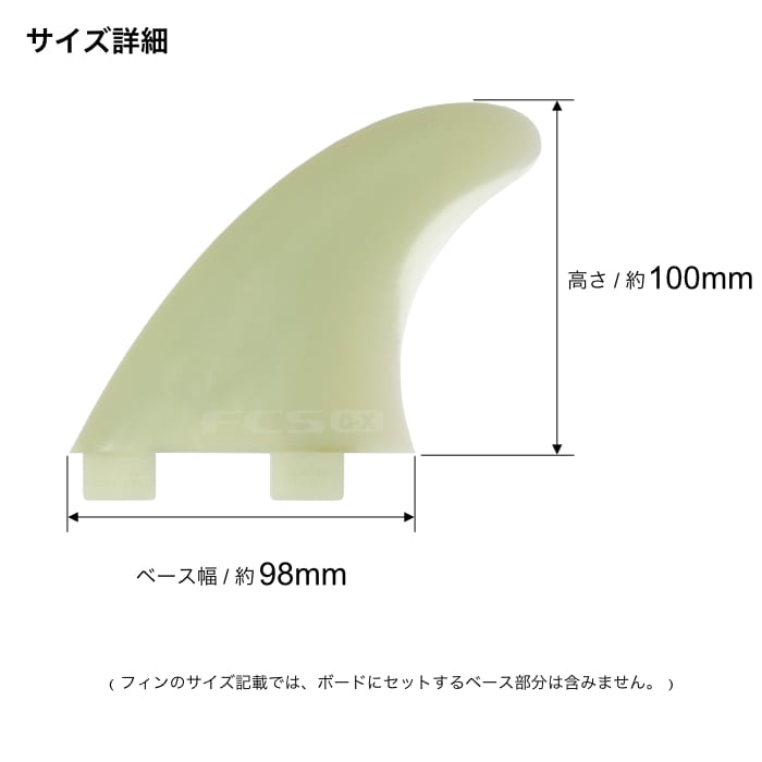 FCS KRフィン　PHASE3 Sサイズ 店内ポイント20倍中!!] FCS2 FIN エフシーエス2 フィン JP Jon