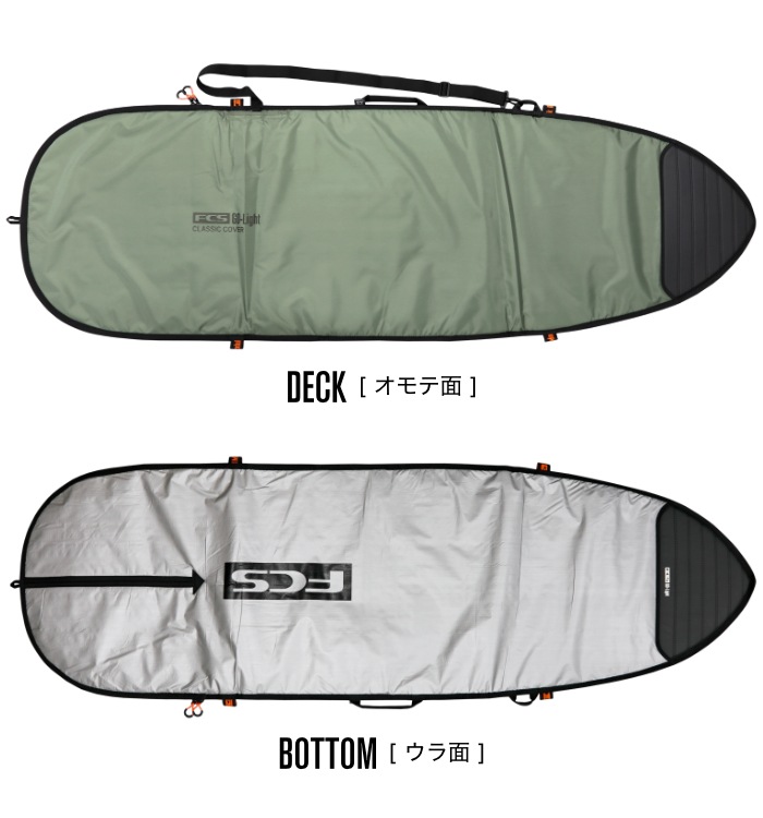 サーフボード ハードケース FCS エフシーエス 6.7 クラシックカバー