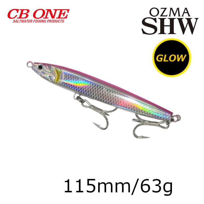 シービーワン　バズー240新品未使用　CBONE　カーペンター　　パドルベイト シービーワン ライアン180未使用cbone バズー パドルベイト