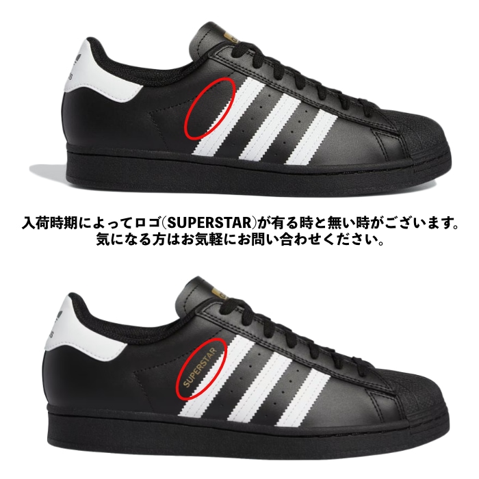 毎日割】adidas アディダス スニーカー スケートシューズ