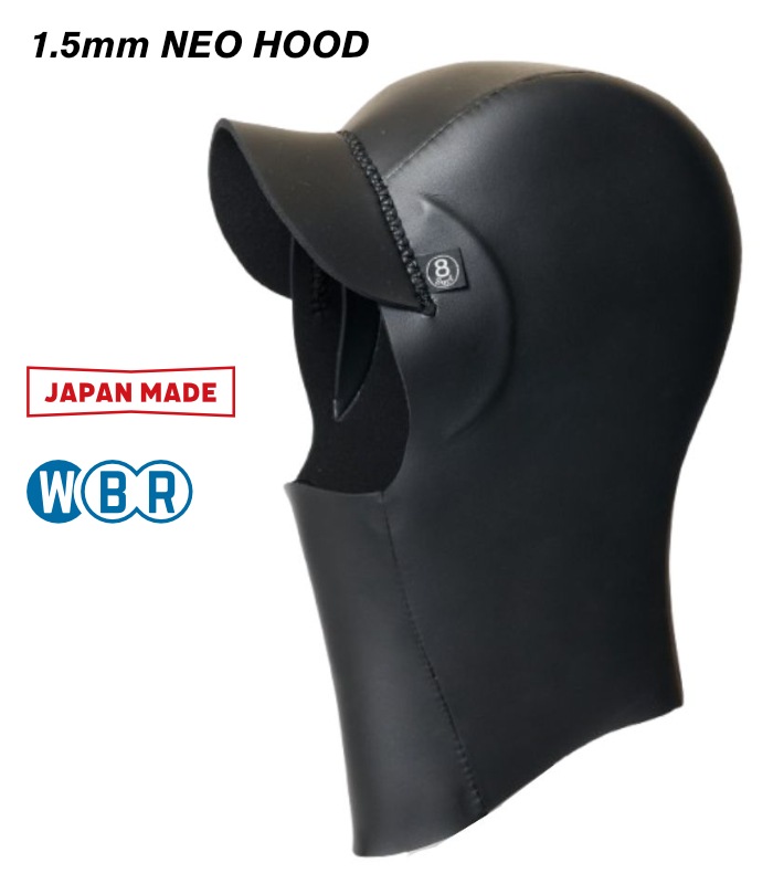 サーフィン 冬用 ヘッドキャップ サーフ8 1.5mm SURF8 サーフエイト