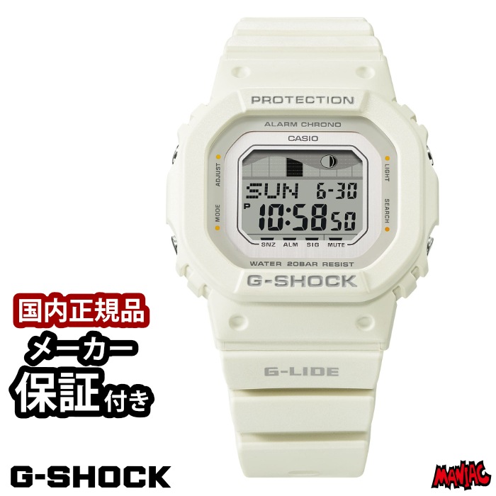 Gショック ジーショック 5600 レディース G-SHOCK 腕時計 GLX-S5600