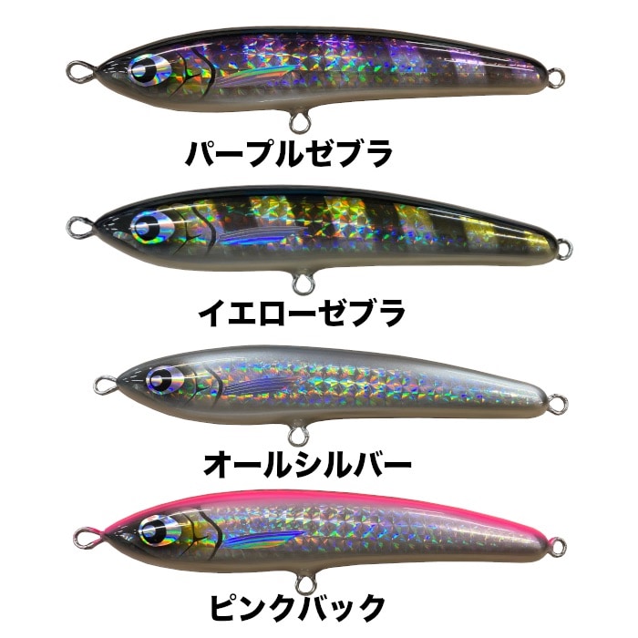 C.O.H COH シーオーエイチ ルアー FREAK 180 フリーク 180mm 70g