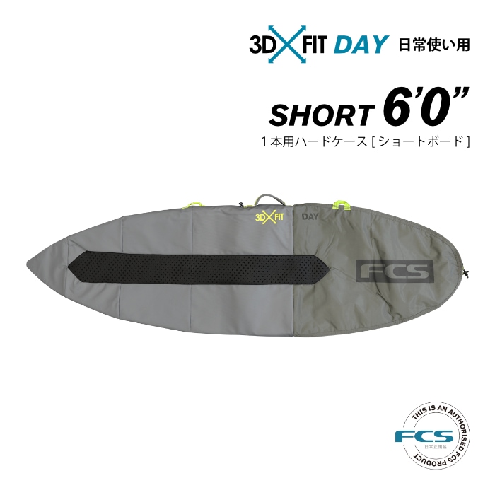 FCS 3D FIT FLIGHT 6'3