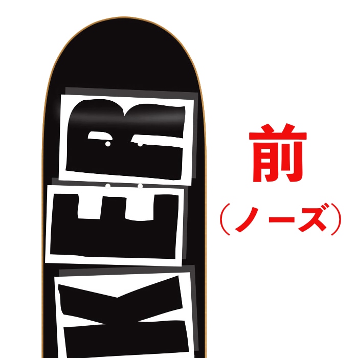 BAKER - 新品 BAKER ベイカー ベーカー スケボー デッキ 8.0 黒 ブランドロゴ BAKER ベーカー デッキ BRAND LOGO BLACK/WHITE サイズ 8.0