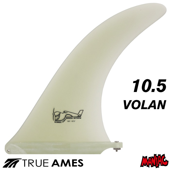 ロングボード センターフィン シングルフィン TRUE AMES FIN トゥルー