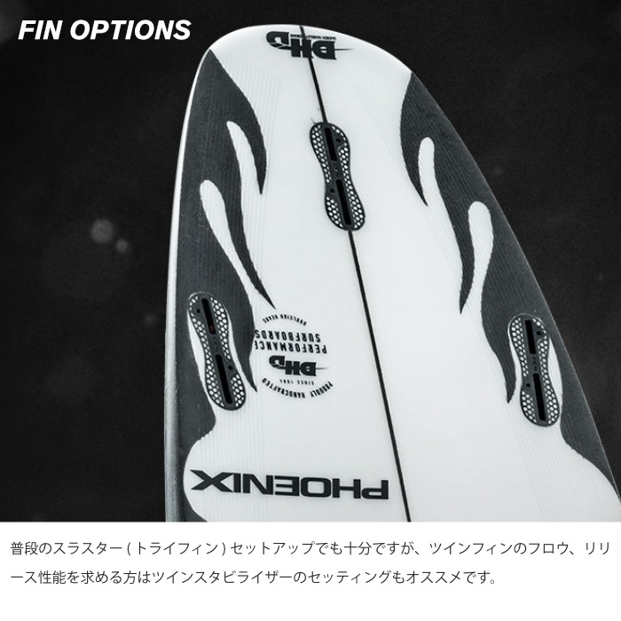 DHD サーフボード ディーエイチディー PHOENIX フェニックス