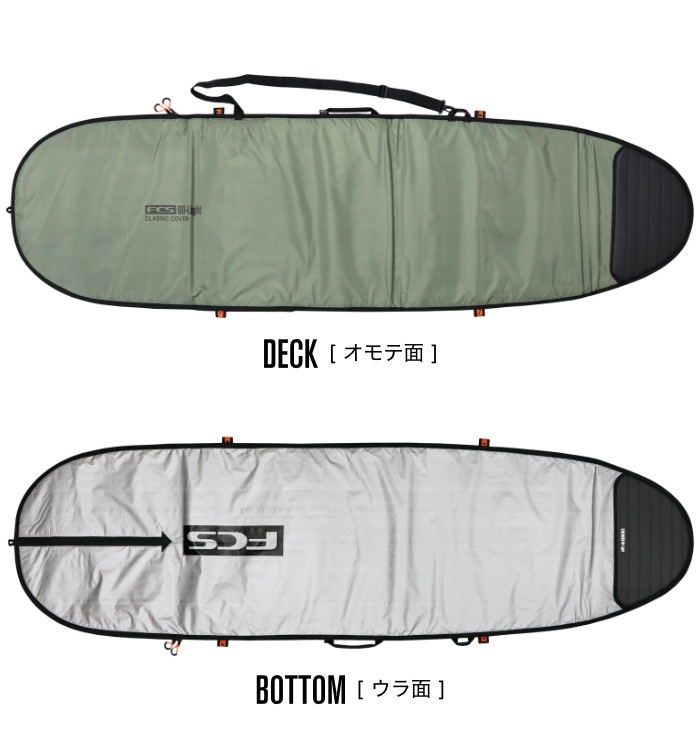 サーフボード ハードケース FCS エフシーエス 8.6 クラシックカバー