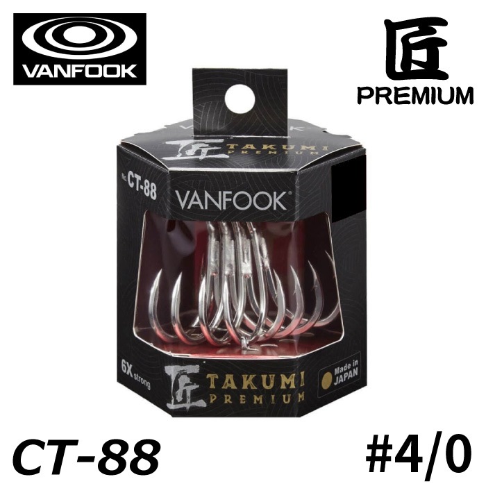 VANFOOK バンフック 匠 TAKUMI PREMIUM CT-88 #4/0 釣り針