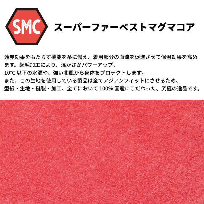 SURF8 キャップ ヘッドキャップ サーフィン 防寒 グッズ サーフエイト