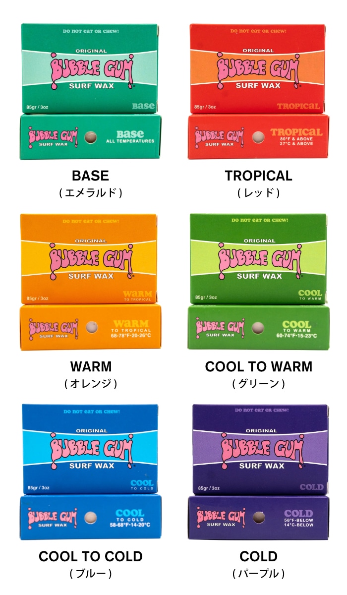 サーフィン ワックス バブルガム サーフワックス BUBBLE GUM SURF WAX