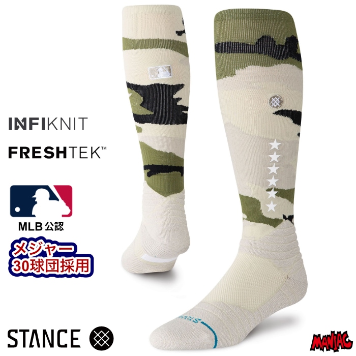 毎日割】STANCE スタンス ソックス 野球 ベースボール 靴下
