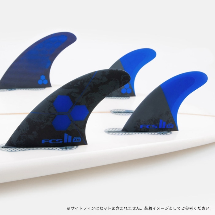 FCS2 FIN フィン クワッドリア クアッドリア アルメリック AM (AL