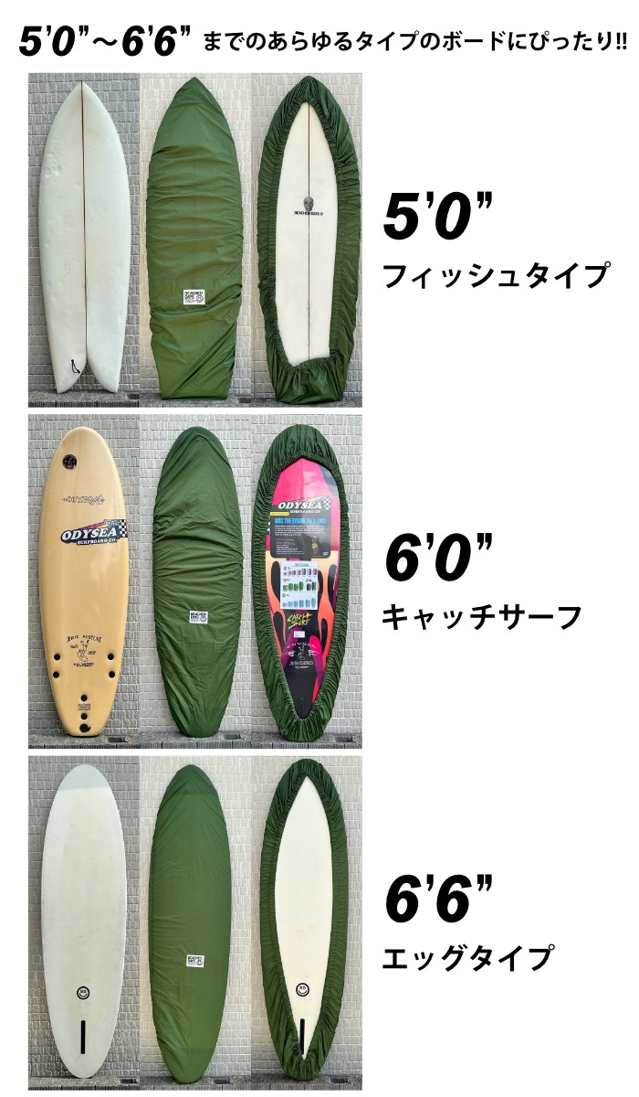 高評価のクリスマスプレゼント BEACHED ショートボード用 サーフボード デッキカバー DAYS サーフィン・ボディボード