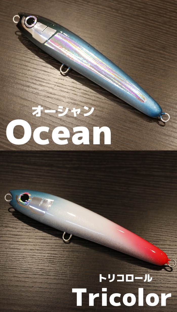 Left レフト プラグ ルアー BackWash - 190 バックウォッシュ BACKWASH