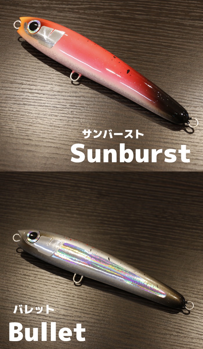 Left レフト プラグ ルアー BackWash - 190 バックウォッシュ BACKWASH