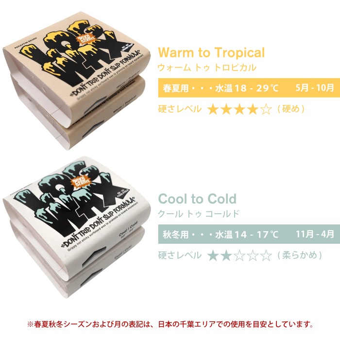 サーフィン ワックス バブルガム サーフワックス ロングボード用
