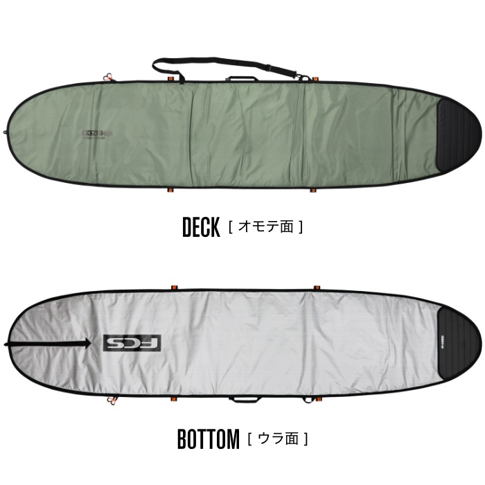 サーフボード ハードケース FCS エフシーエス 10.0 クラシック