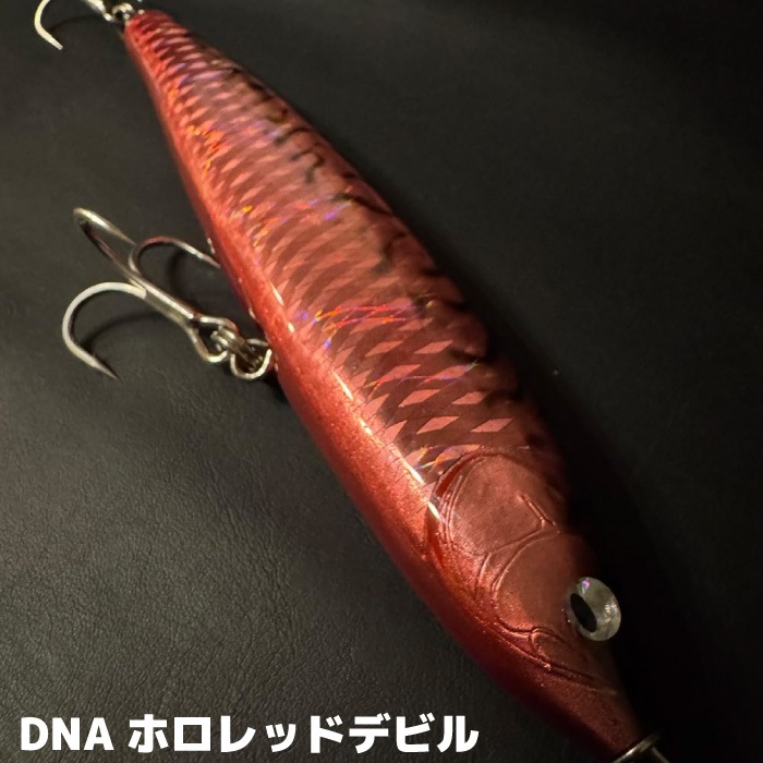 NABLA ナブラ ルアー 夢新 ムシン WFP-DEATH FLUTTER 240/130