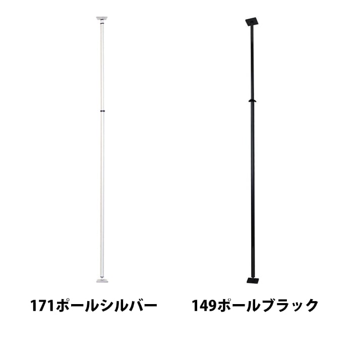 サーフボードラック CAP キャップ アルミポール ツッパリ君 ロング用