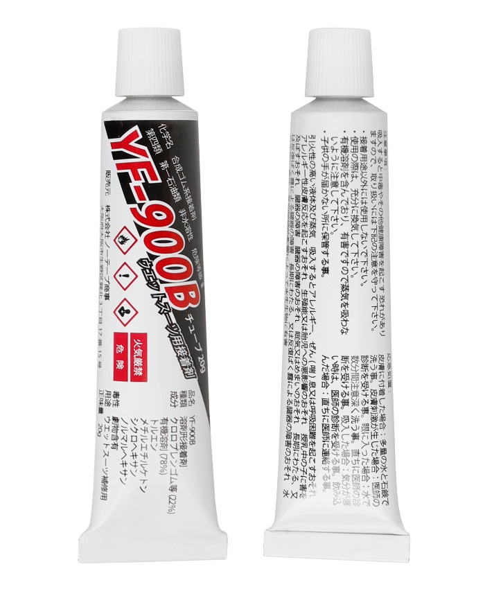 サーフィン ウェットボンド ウェットスーツ用 接着剤 修理 チューブ