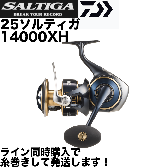 タ*ケ様 25ソルティガ14000-XH ダイワ 25ソルティガ14000XH | 長谷川釣具の通販