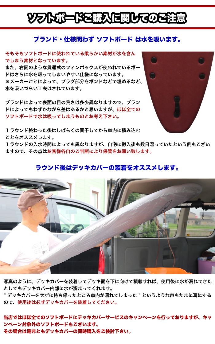 ソフトボード Softech ソフテック ROLLER 7'6” ローラー ロング