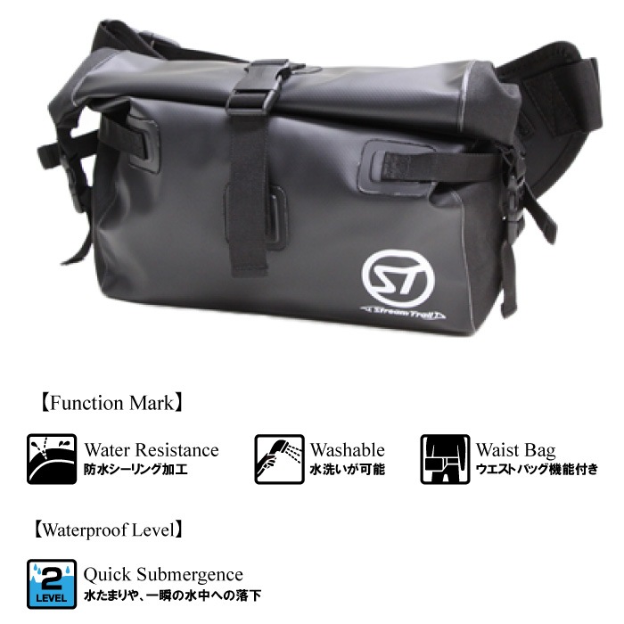 ストリームトレイル ウェストバッグ 防水バッグ StreamTrail SD Waist Bag II ２ ヒップバッグ ウエストバッグ ウェストポーチ  ボディバッグ ボディーバッグ 自転車 バイク ツーリング アウトドアの通販【マニアックサーフ】